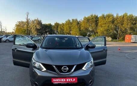 Nissan Qashqai, 2014 год, 1 089 000 рублей, 11 фотография