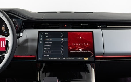 Land Rover Range Rover Sport, 2025 год, 18 890 000 рублей, 30 фотография
