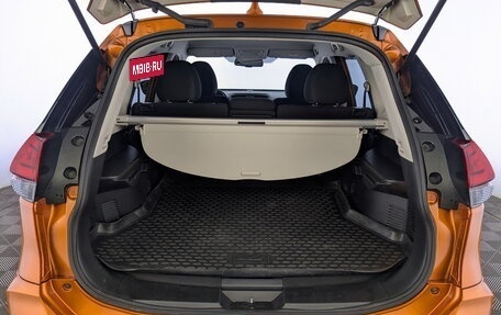 Nissan X-Trail, 2021 год, 2 530 000 рублей, 10 фотография