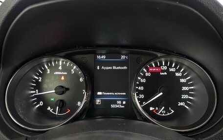 Nissan X-Trail, 2021 год, 2 530 000 рублей, 13 фотография