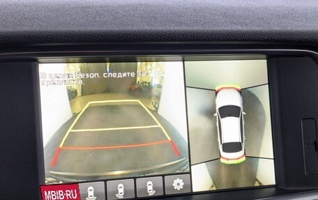 KIA Optima IV, 2016 год, 1 720 000 рублей, 29 фотография