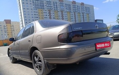 Toyota Camry, 1994 год, 250 000 рублей, 1 фотография