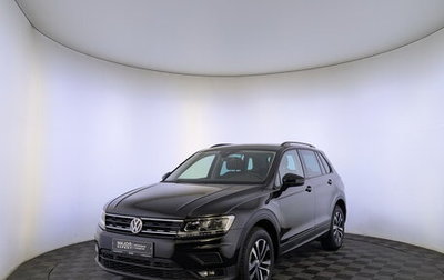 Volkswagen Tiguan II, 2019 год, 2 850 000 рублей, 1 фотография