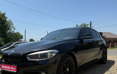 BMW 1 серия, 2017 год, 1 410 000 рублей, 1 фотография