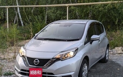 Nissan Note II рестайлинг, 2019 год, 1 100 000 рублей, 1 фотография