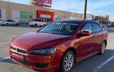 Mitsubishi Lancer IX, 2007 год, 550 000 рублей, 1 фотография