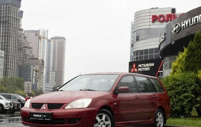 Mitsubishi Lancer IX, 2007 год, 505 000 рублей, 1 фотография