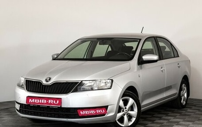 Skoda Rapid I, 2015 год, 999 000 рублей, 1 фотография