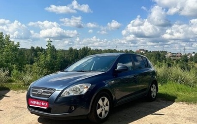 KIA cee'd I рестайлинг, 2009 год, 800 000 рублей, 1 фотография