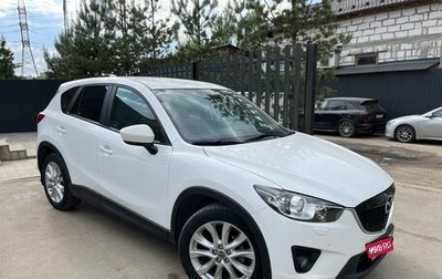 Mazda CX-5 II, 2012 год, 1 650 000 рублей, 1 фотография