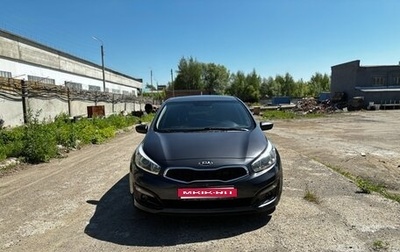 KIA cee'd III, 2015 год, 1 200 000 рублей, 1 фотография