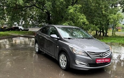 Hyundai Solaris II рестайлинг, 2015 год, 1 200 000 рублей, 1 фотография