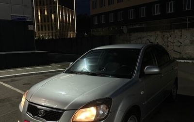 KIA Rio II, 2011 год, 550 000 рублей, 1 фотография