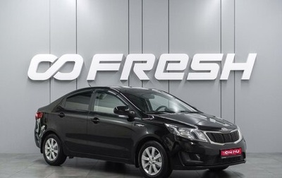 KIA Rio III рестайлинг, 2012 год, 824 000 рублей, 1 фотография