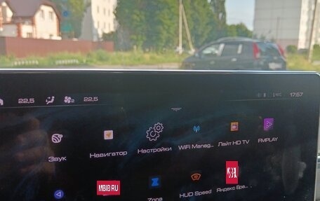 Haval Jolion, 2024 год, 2 050 000 рублей, 8 фотография