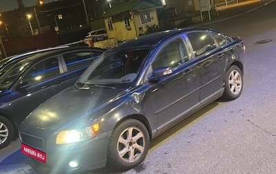 Volvo S40 II, 2007 год, 370 000 рублей, 1 фотография
