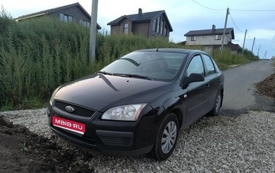 Ford Focus II рестайлинг, 2006 год, 340 000 рублей, 1 фотография