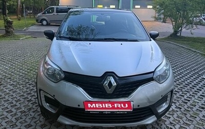 Renault Kaptur I рестайлинг, 2016 год, 1 250 000 рублей, 1 фотография