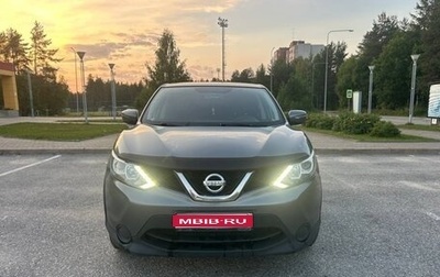 Nissan Qashqai, 2016 год, 1 449 999 рублей, 1 фотография