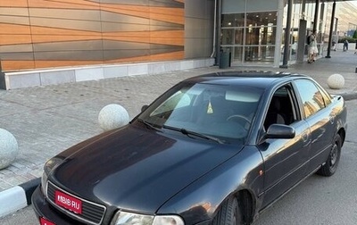 Audi A4, 1995 год, 165 000 рублей, 1 фотография