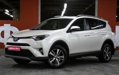 Toyota RAV4, 2017 год, 2 149 000 рублей, 1 фотография
