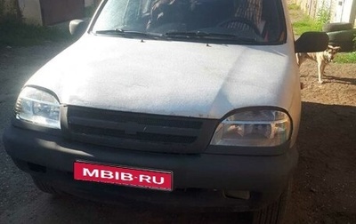 Chevrolet Niva I рестайлинг, 2004 год, 289 000 рублей, 1 фотография