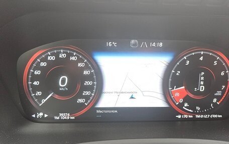 Volvo XC90 II рестайлинг, 2020 год, 4 998 000 рублей, 12 фотография