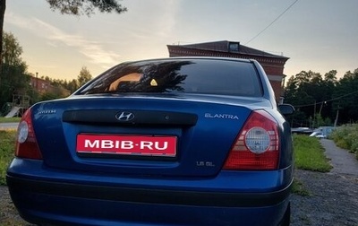 Hyundai Elantra III, 2004 год, 310 000 рублей, 1 фотография