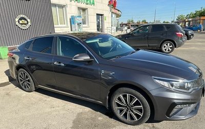 KIA Optima IV, 2018 год, 2 400 000 рублей, 1 фотография