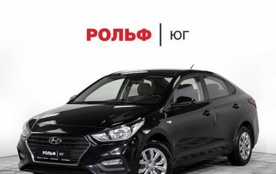 Hyundai Solaris II рестайлинг, 2018 год, 1 235 000 рублей, 1 фотография