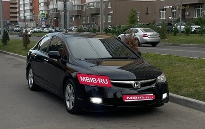 Honda Civic VIII, 2008 год, 850 000 рублей, 1 фотография