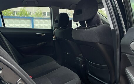 Honda Civic VIII, 2008 год, 850 000 рублей, 17 фотография