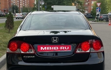 Honda Civic VIII, 2008 год, 850 000 рублей, 4 фотография