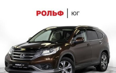 Honda CR-V IV, 2014 год, 1 615 000 рублей, 1 фотография