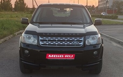 Land Rover Freelander II рестайлинг 2, 2011 год, 1 350 000 рублей, 1 фотография
