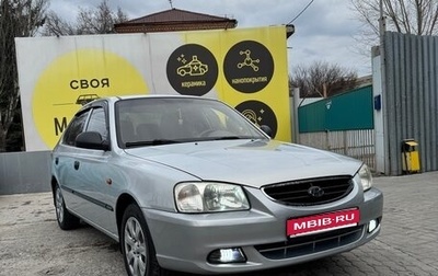 Hyundai Accent II, 2008 год, 680 000 рублей, 1 фотография