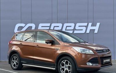 Ford Kuga III, 2016 год, 1 499 000 рублей, 1 фотография