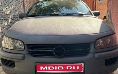 Opel Omega B, 1994 год, 335 000 рублей, 1 фотография