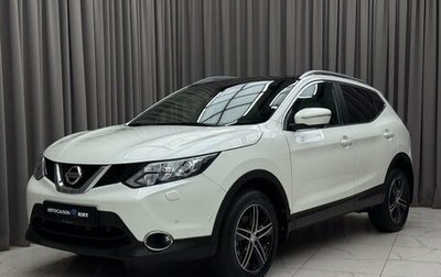 Nissan Qashqai, 2014 год, 1 469 000 рублей, 1 фотография