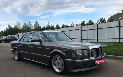 Mercedes-Benz S-Класс, 1991 год, 5 900 000 рублей, 1 фотография