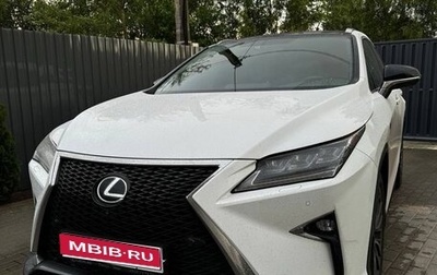 Lexus RX IV рестайлинг, 2019 год, 4 800 000 рублей, 1 фотография