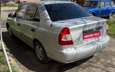 Hyundai Accent II, 2005 год, 380 000 рублей, 1 фотография