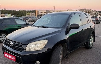 Toyota RAV4, 2006 год, 1 270 000 рублей, 1 фотография