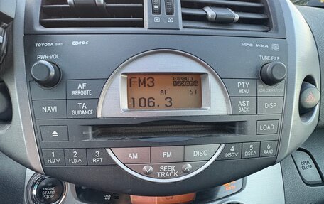 Toyota RAV4, 2006 год, 1 270 000 рублей, 7 фотография