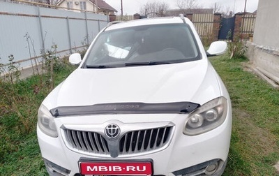 Brilliance V5 I рестайлинг, 2014 год, 750 000 рублей, 1 фотография