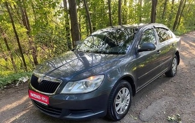 Skoda Octavia, 2009 год, 555 000 рублей, 1 фотография