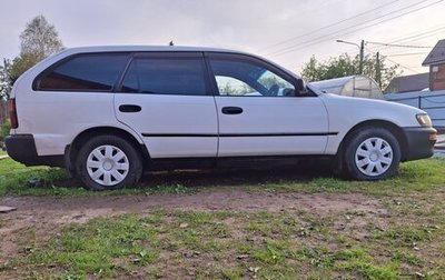 Toyota Sprinter VIII (E110), 1999 год, 287 000 рублей, 1 фотография