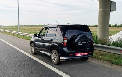 Chevrolet Niva I рестайлинг, 2006 год, 330 000 рублей, 1 фотография