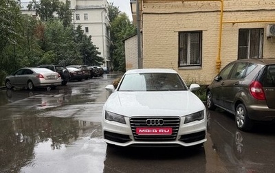 Audi A7, 2014 год, 2 000 000 рублей, 1 фотография