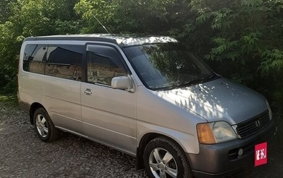 Honda Stepwgn IV, 1997 год, 640 000 рублей, 1 фотография